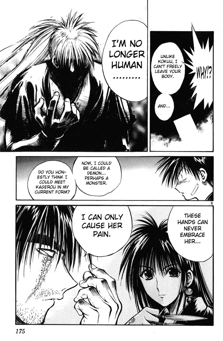 Flame of Recca Chapter 227 8